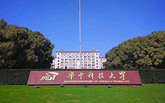 華中科技大學運維呼叫中心